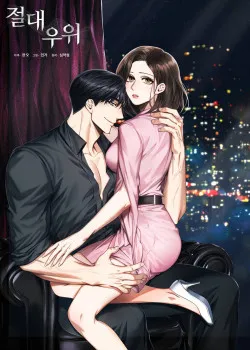 Truyện tranh [18+] Ưu Thế Tuyệt Đối