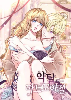 Truyện tranh [18+] Đánh Cắp Trái Tim Tiểu Thư