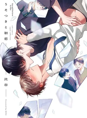 Truyện tranh Tình Yêu Giả Dối