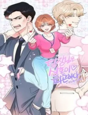 Truyện tranh Tân Hôn Mệt Mỏi Của Trưởng Phòng