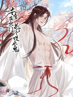 Truyện tranh Bản Toạ Nuôi Quỷ Hút Máu Ở Tông Môn (END)