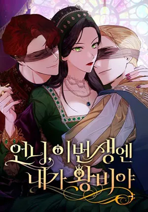 Truyện tranh Chị Yêu, Kiếp Này Em Sẽ Là Hoàng Hậu