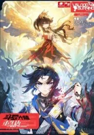 Truyện tranh Đấu La Đại Lục 5 – Đường Tam Trùng Sinh