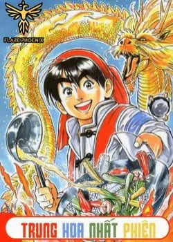 Truyện tranh Trung Hoa Tiểu Đầu Bếp – Chuuka Ichiban