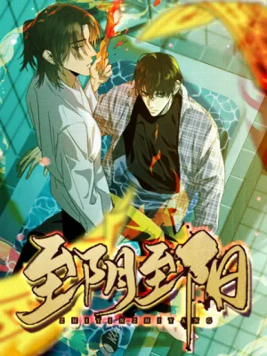 Truyện tranh Chí Âm Chí Dương (END)