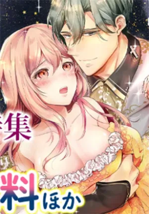 Truyện tranh Ta Làm Vua Vì Muốn Sánh Đôi Cùng Em