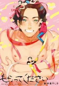 Truyện tranh Xin Cậu Hãy Nhận Lấy Tớ