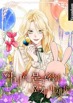 Truyện tranh Đừng Đến Cửa Hàng Văn Phòng Phẩm Của Ác Nữ