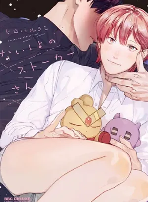 Truyện tranh Anh Chàng Stalker Của Riêng Tôi