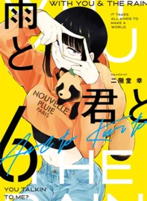 Truyện tranh Mưa, Tôi Và Em