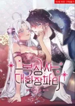 Truyện tranh Bữa Tiệc Điên Cuồng Của Boksang Sa