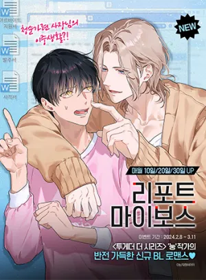 Truyện tranh Báo Cáo: Ông Chủ Của Tôi