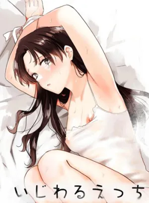 Truyện tranh [21+] Đùa Giỡn Với Tình Dục