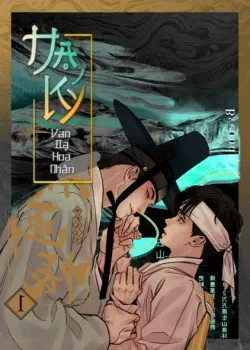 Truyện tranh Dạ Ký