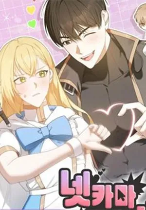 Truyện tranh Netkama Punch!!!