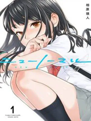 Truyện tranh New Normal