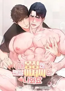 Truyện tranh Sạp sỉ lẻ cam hai tú