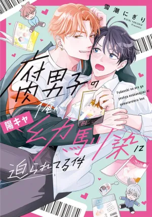 Truyện tranh Tôi là hủ nam và trúc mã đang cố dụ dỗ tôi