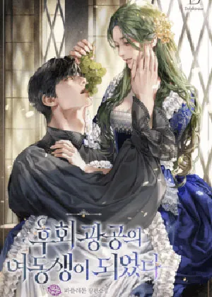 Truyện tranh Tôi Là Em Gái Của Nam Chính Tiểu Thuyết BL