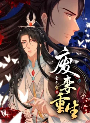 Truyện tranh Nam Thê Vô Dụng Sống Lại Rồi!!!