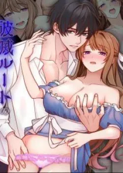 Truyện tranh [21+] Sau Khi Tái Sinh, Tôi Lại Bị Vương Tử Mê Hoặc