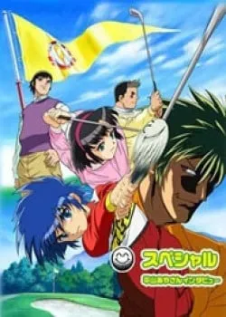 Truyện tranh Dan Doh! Xi