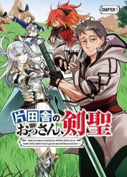 Truyện tranh Katainaka No Ossan, Kensei Ni Naru ~Tada No Inaka No Kenjutsu Shihan Datta No Ni, Taiseishita Deshi-Tachi Ga Ore Wo Hottekurenai Ken~