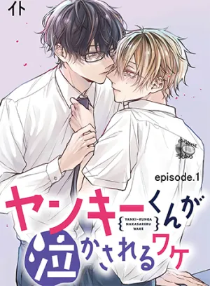 Truyện tranh Kẻ Làm Cậu Đầu Gấu Khóc Nhè