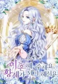 Truyện tranh Công Chúa Muốn Ly Hôn