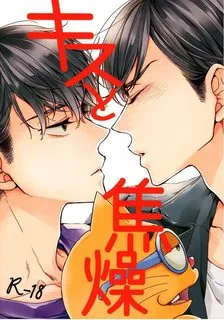 Truyện tranh Osomatsu-san Dj – Kiss To Shousou