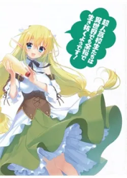Truyện tranh Choujin Koukousei-Tachi Wa Isekai Demo Yoyuu De Ikinuku You Desu