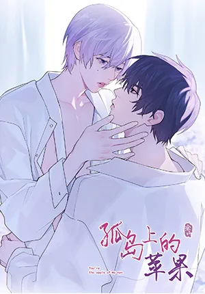 Truyện tranh You’re The Apple In My Eyes