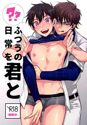 Truyện tranh Diamond no Ace – Futsuu no Nichijou o Kimi to