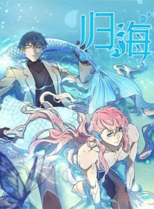 Truyện tranh Quy Hải