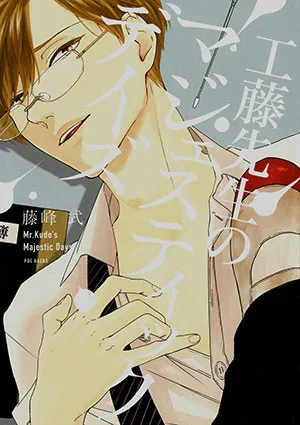 Truyện tranh Chuỗi Ngày Khổ Dâm Của Kudo-sensei