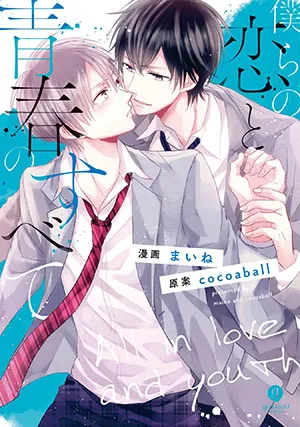 Truyện tranh Tình Yêu Và Tuổi Trẻ