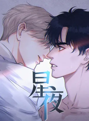 Truyện tranh Đêm Sao