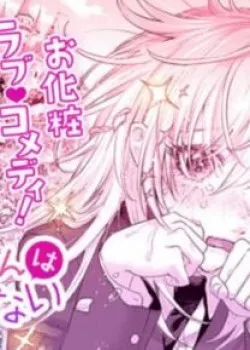 Truyện tranh Kyuketsuki-Chan Không Xuất Hiện Trong Gương