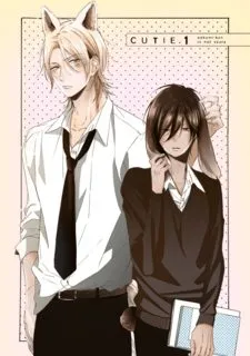 Truyện tranh Ookami-kun không đáng sợ chút nào