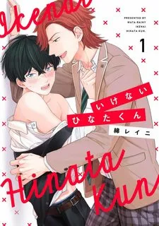 Truyện tranh Ikenai Hinata-Kun