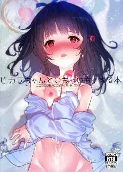 Truyện tranh [18+] Vikala-Chan