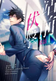 Truyện tranh [18+] Mua Bánh Cho Sensei – Jujutsu Kaisen Dj