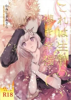 Truyện tranh [R-21] Hạnh Phúc Ngắn Ngủi