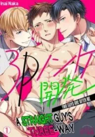 Truyện tranh Cuộc Chơi Ba Người Của Trai Thẳng – Hai Chàng Trai Đang Theo Đuổi Tôi