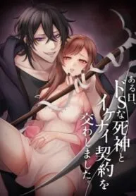 Truyện tranh [21+] Ntr – Tôi Đã Kí Khế Ước Với Thần Chết Bạo Dâm