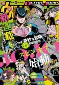 Truyện tranh Jojo’s Bizarre Adventure: Crazy Diamond’s Demonic Heartbreak