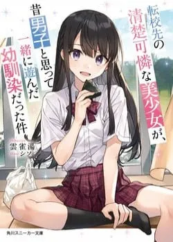 Truyện tranh Tenkou-Saki No Seiso Karen Na Bishoujo Ga, Mukashi Danshi To Omotte Issho Ni Asonda Osananajimi Datt