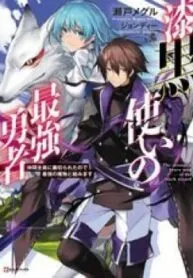 Truyện tranh Anh Hùng Bóng Tối Mạnh Nhất – Những Thành Viên Trong Đội Đã Phản Bội Tôi