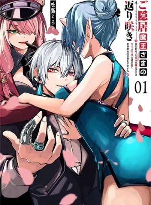 Truyện tranh Goinkyo Maou-Sama No Kaerizaki