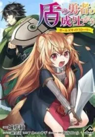 Sự Trỗi Dậy Của Anh Hùng Khiên – Ngoại Truyện Của Raphtalia